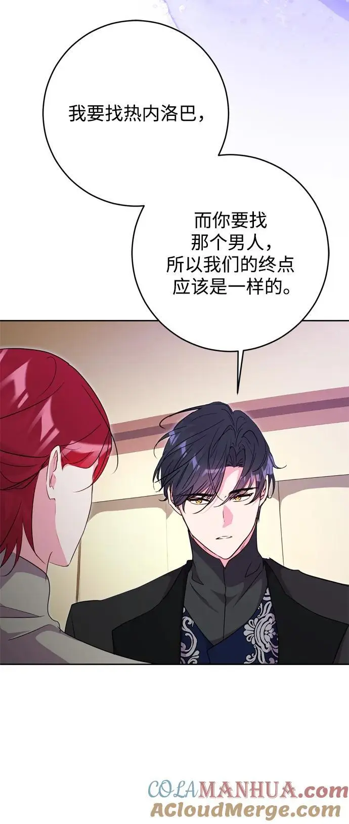 第49话 第4页