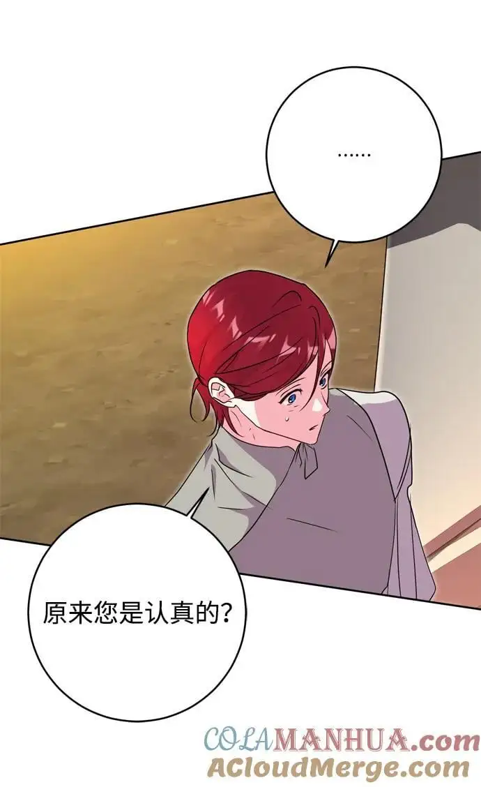 第49话 第10页