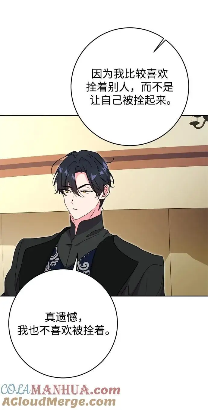 第49话 第13页