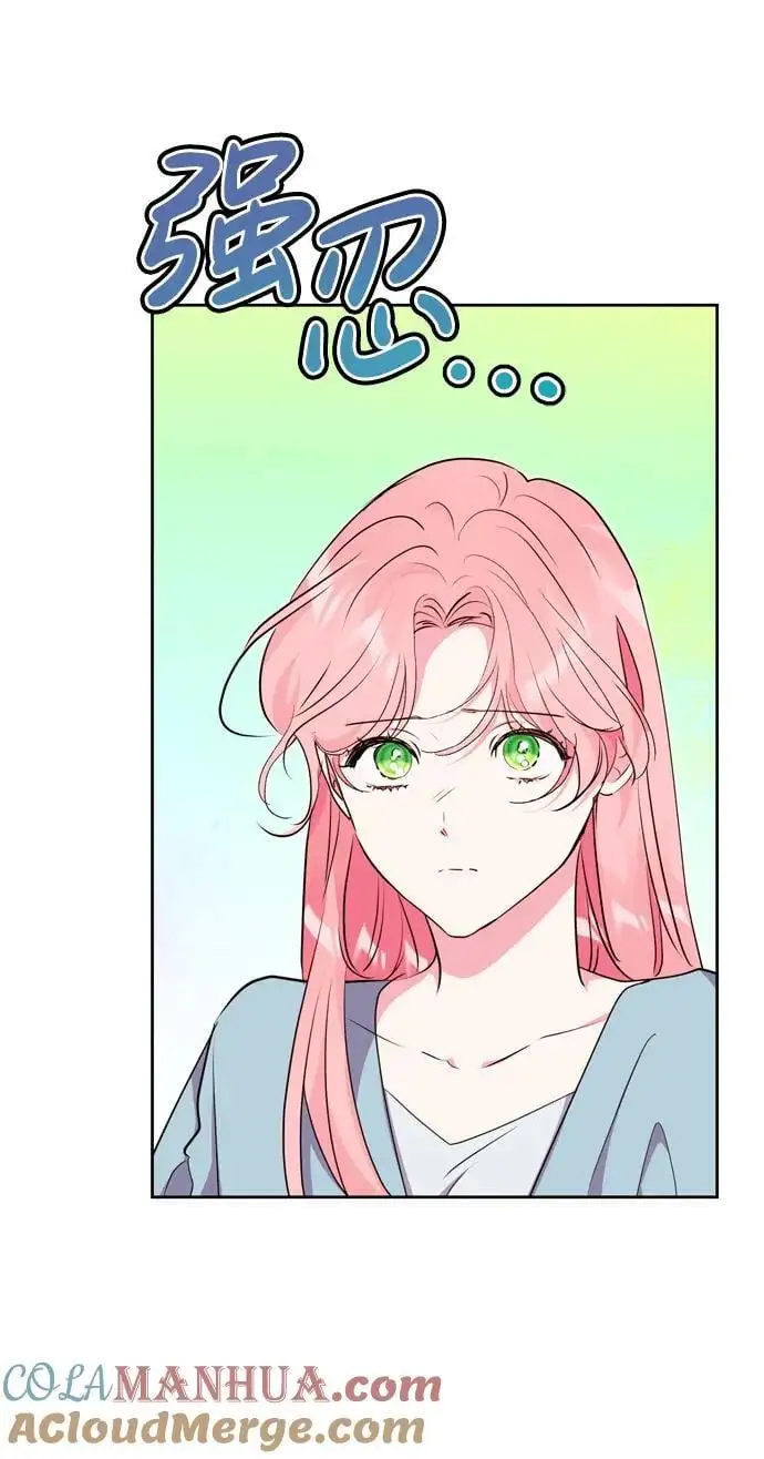第49话 第16页