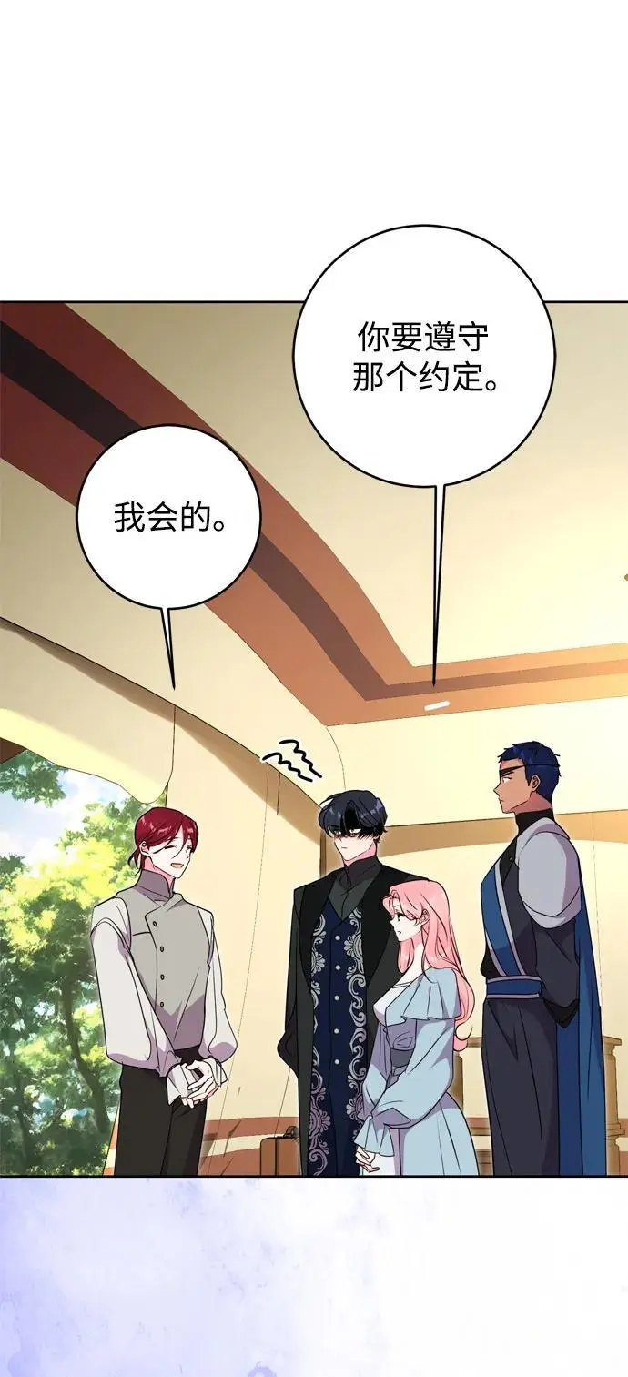 第49话 第21页