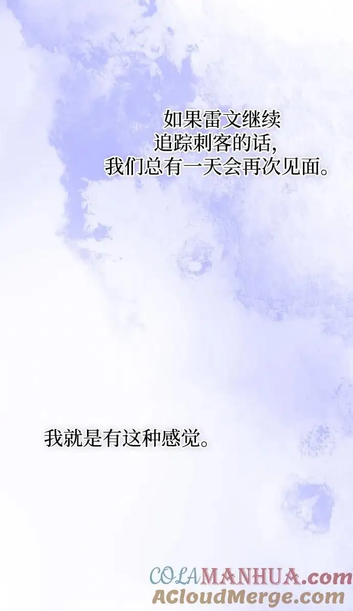 第49话 第22页