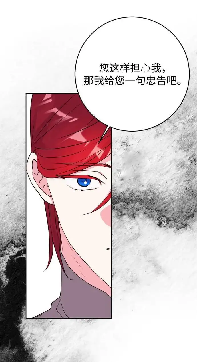 第49话 第24页