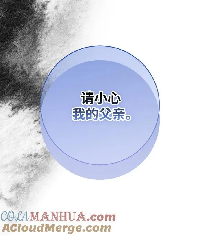 第49话 第25页