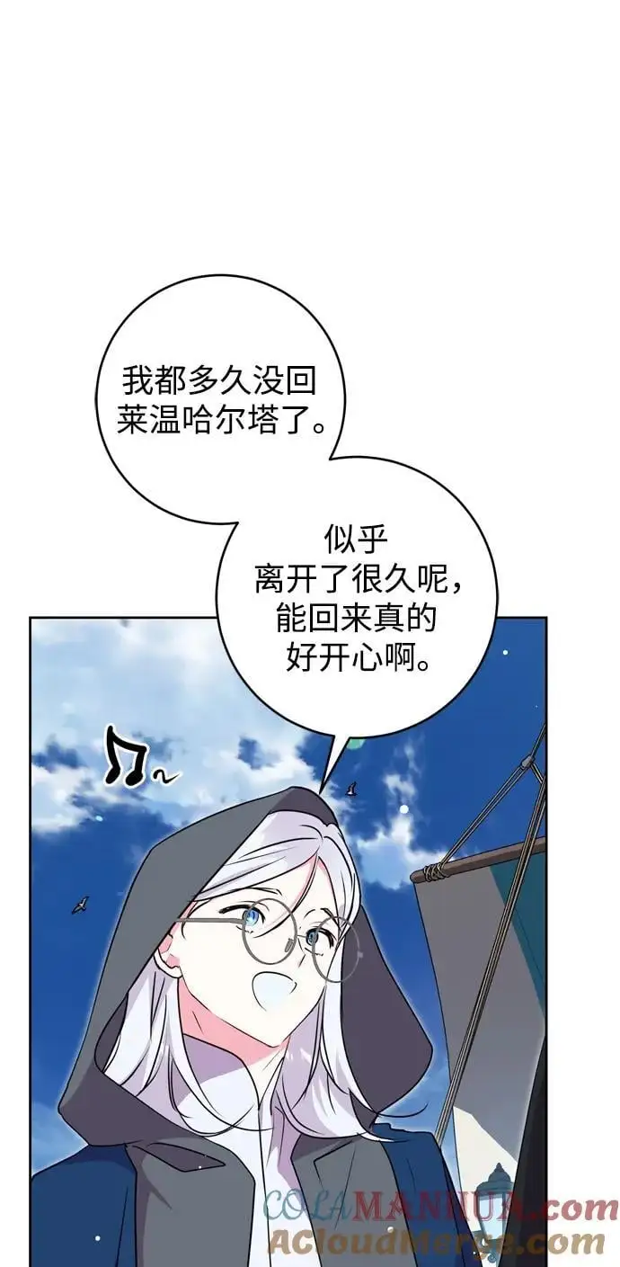 第49话 第28页