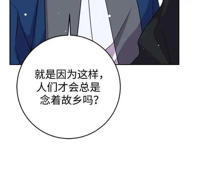 第49话 第29页