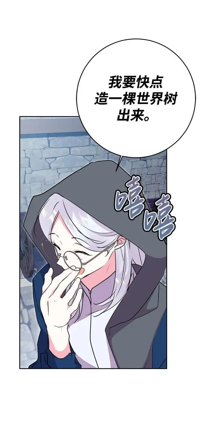 第49话 第32页