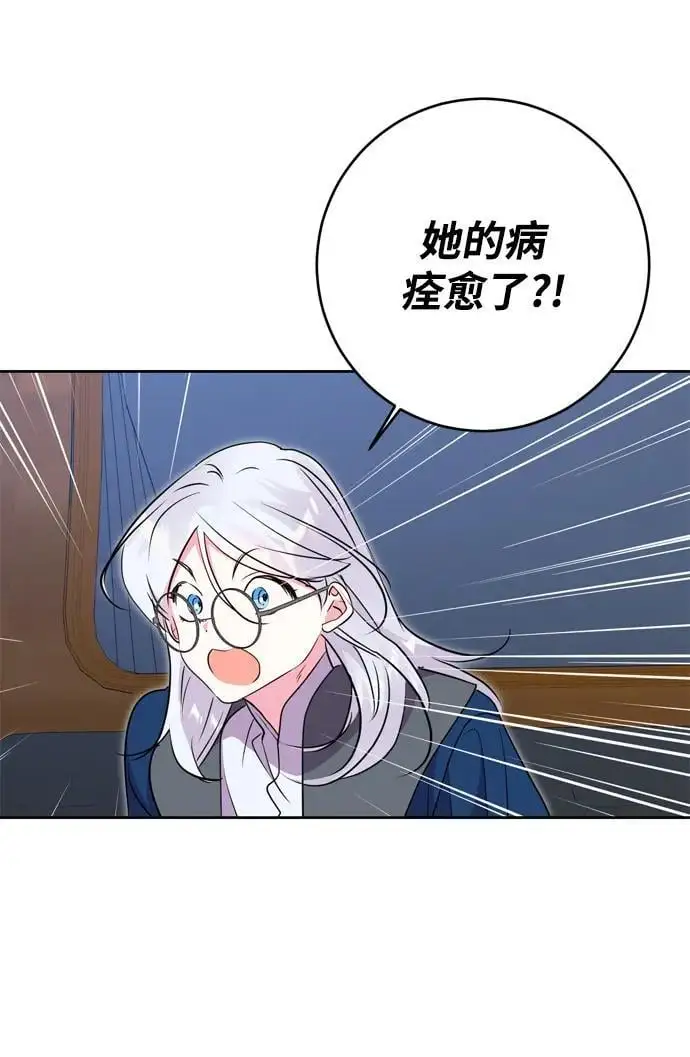 第49话 第35页