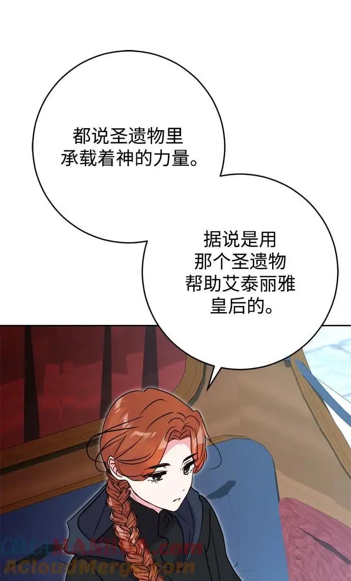 第49话 第37页