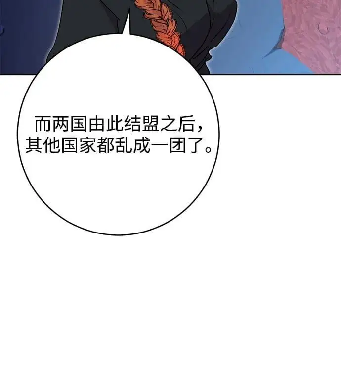 第49话 第38页