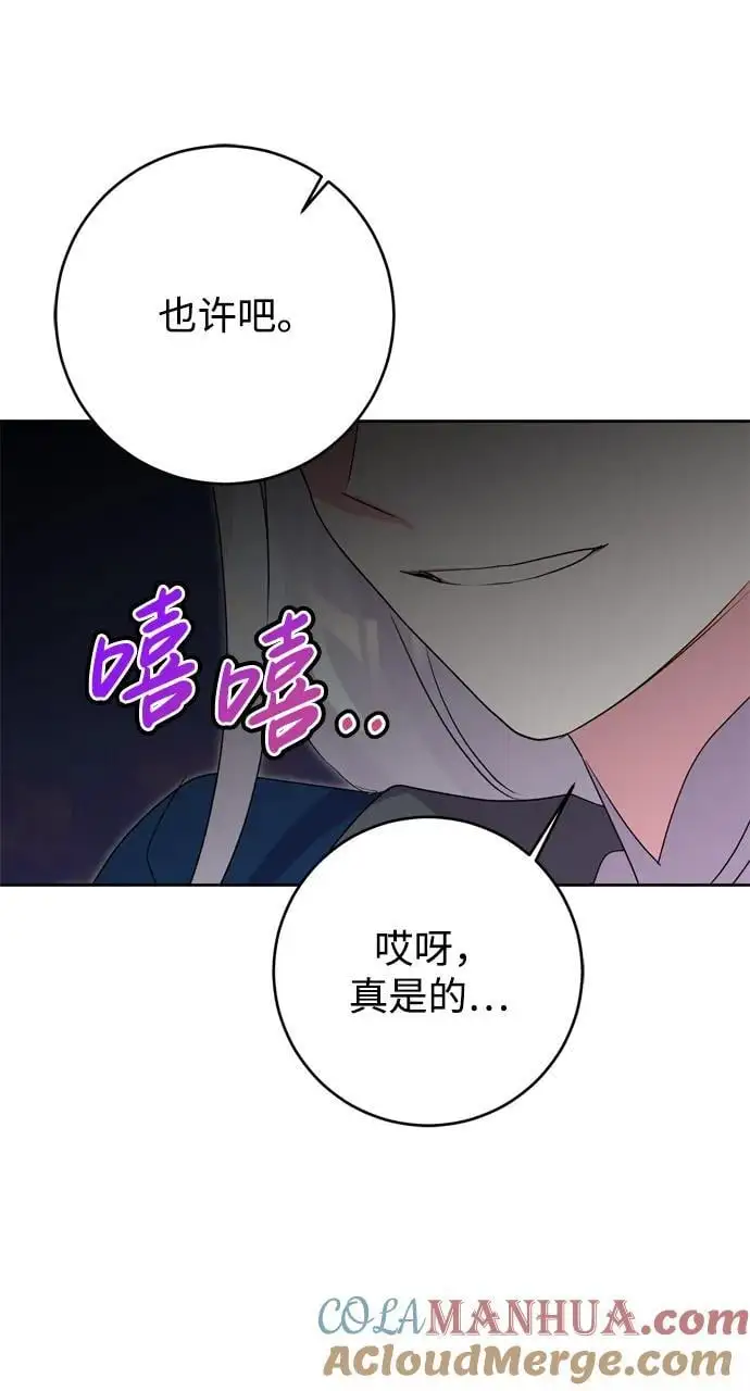 第49话 第40页