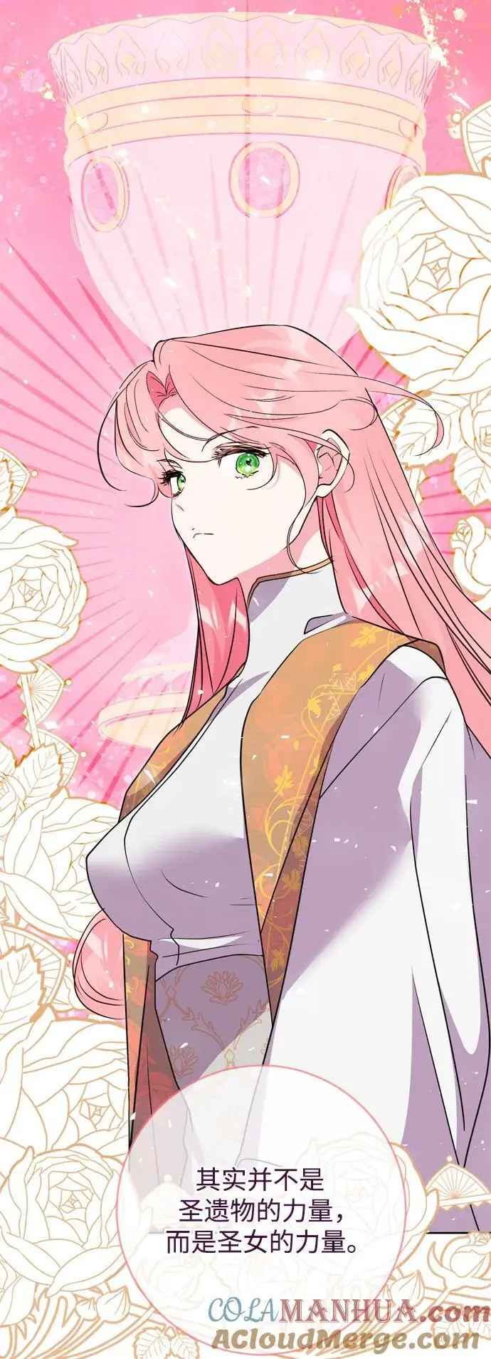 第49话 第43页