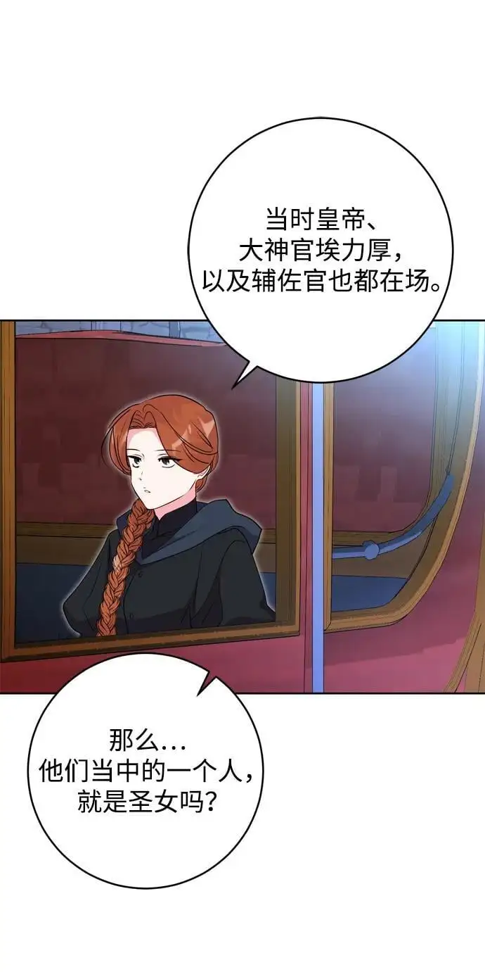 第49话 第47页