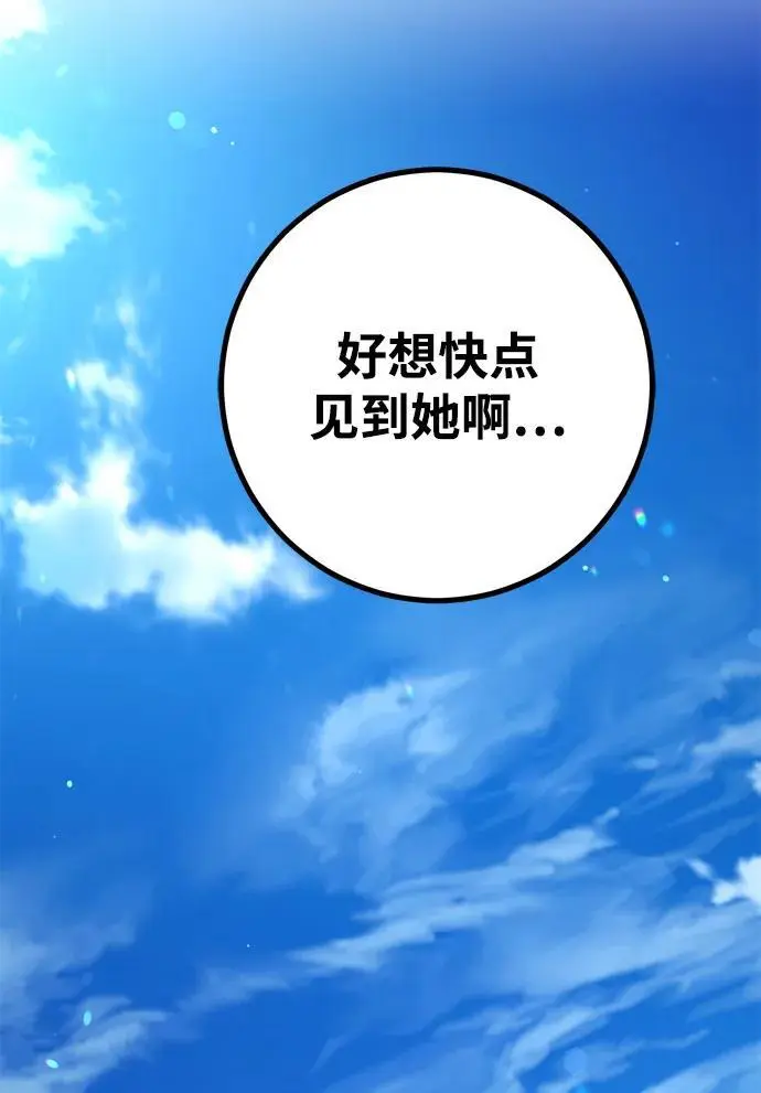 第49话 第51页