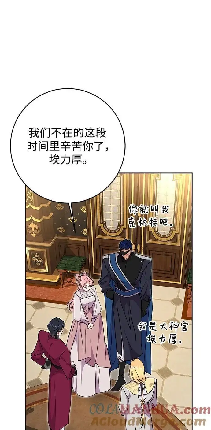 第49话 第55页