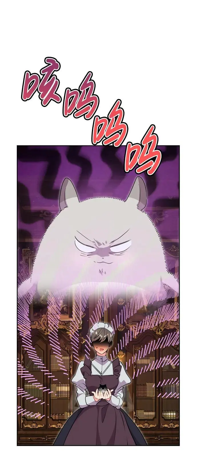 第49话 第63页