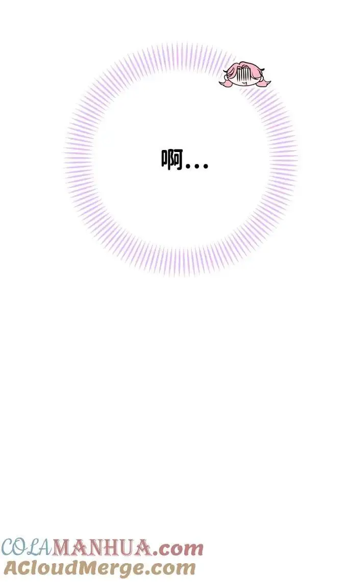 第49话 第64页