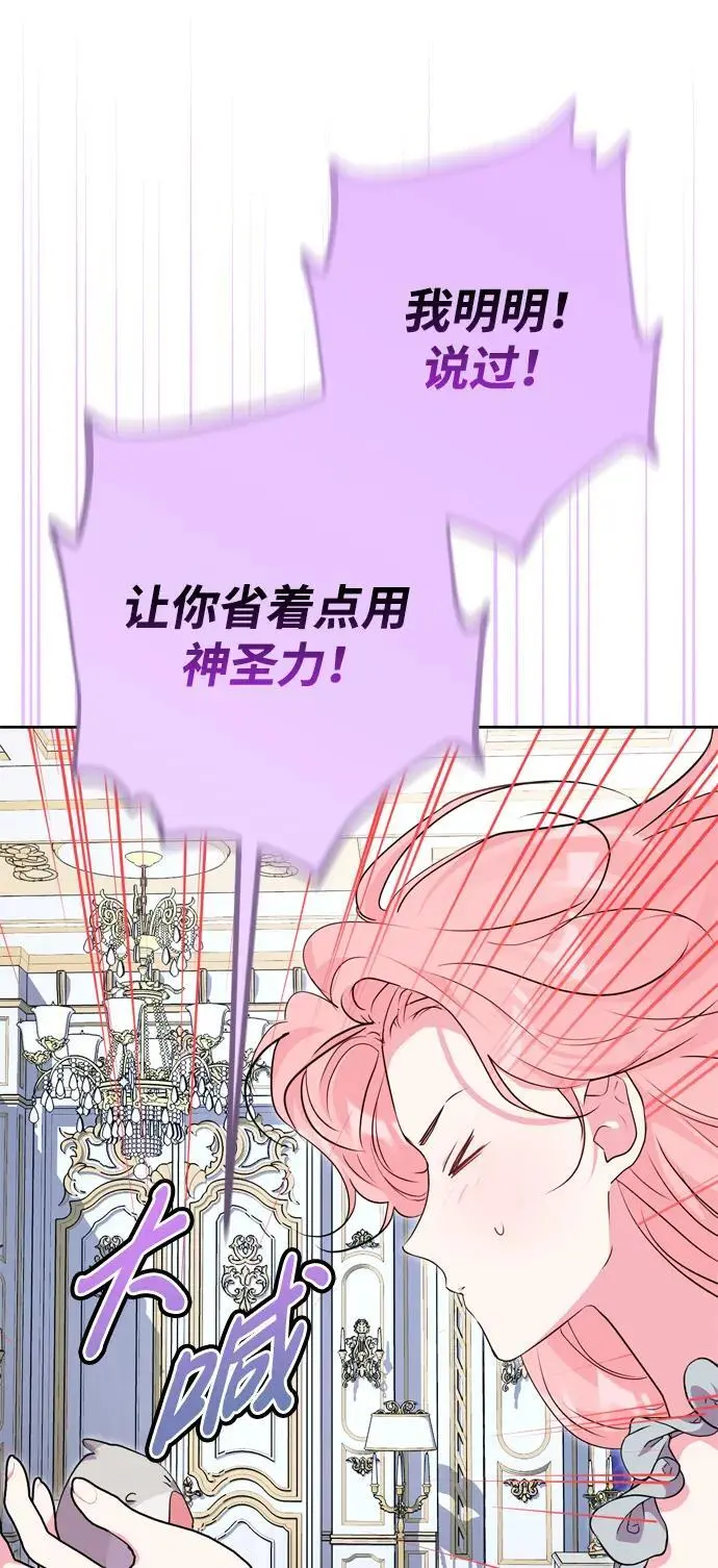 第49话 第65页