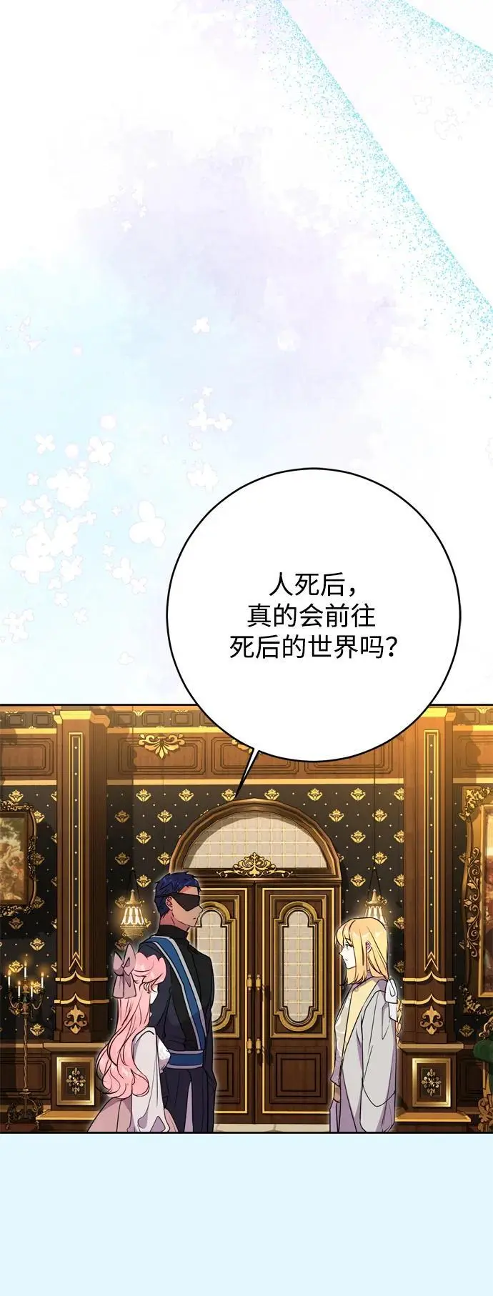 第49话 第71页