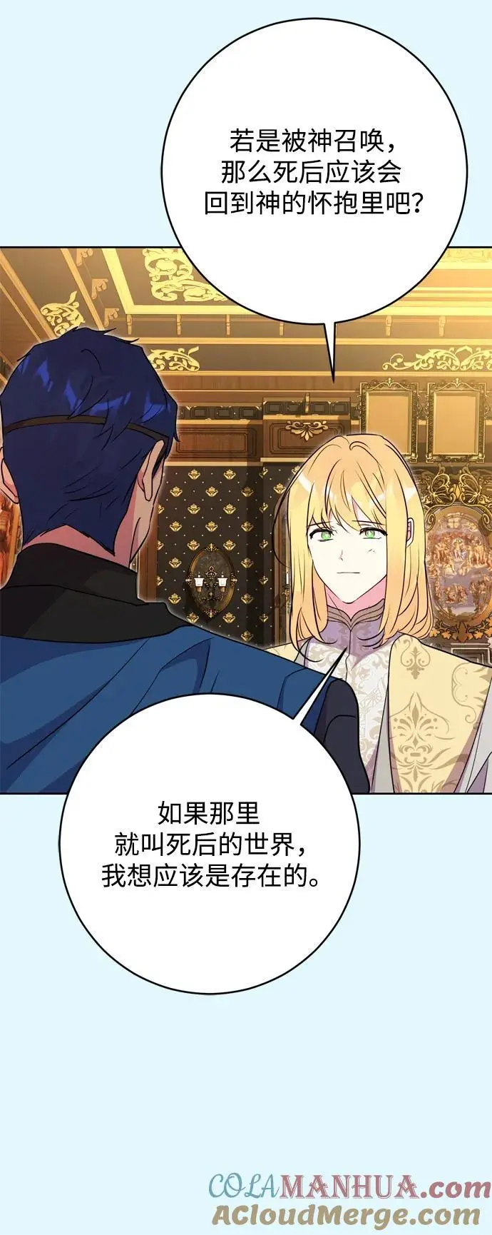 第49话 第73页