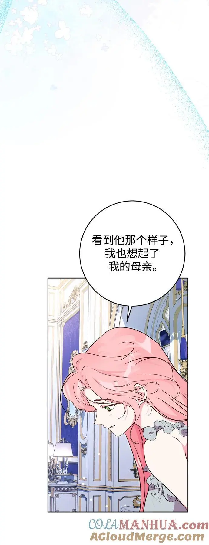 第49话 第76页