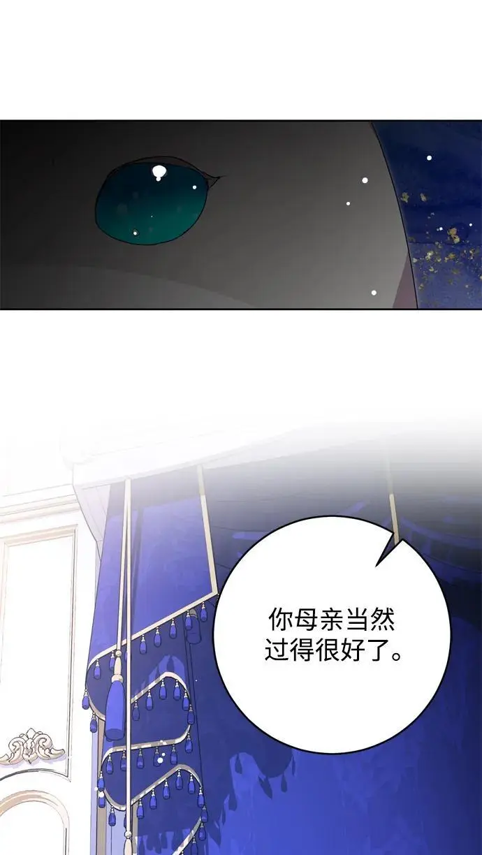 第49话 第78页