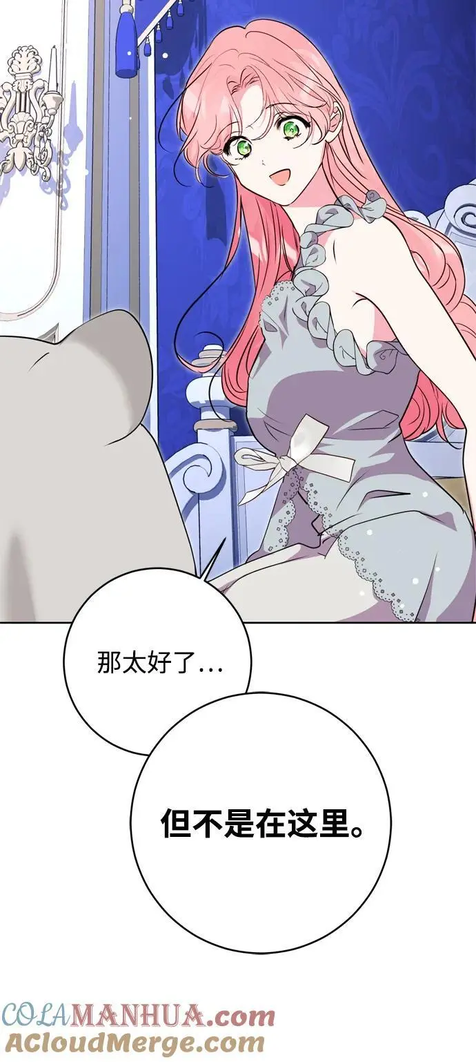 第49话 第79页