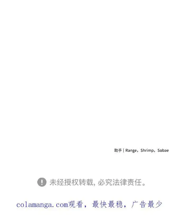 第49话 第81页