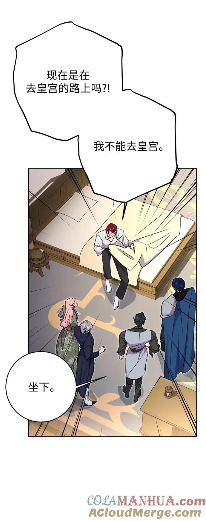 第48话 第13页