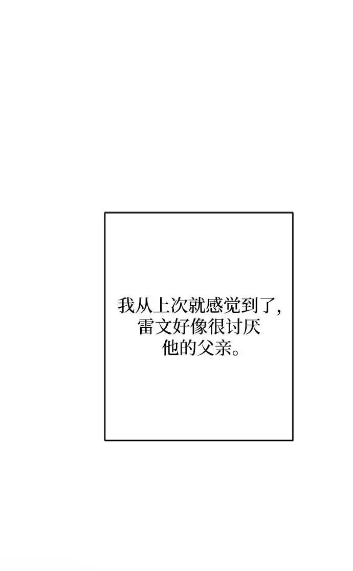 第48话 第15页