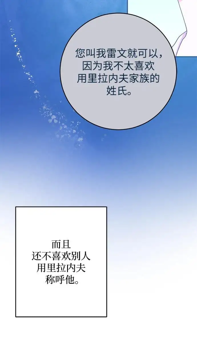 第48话 第17页