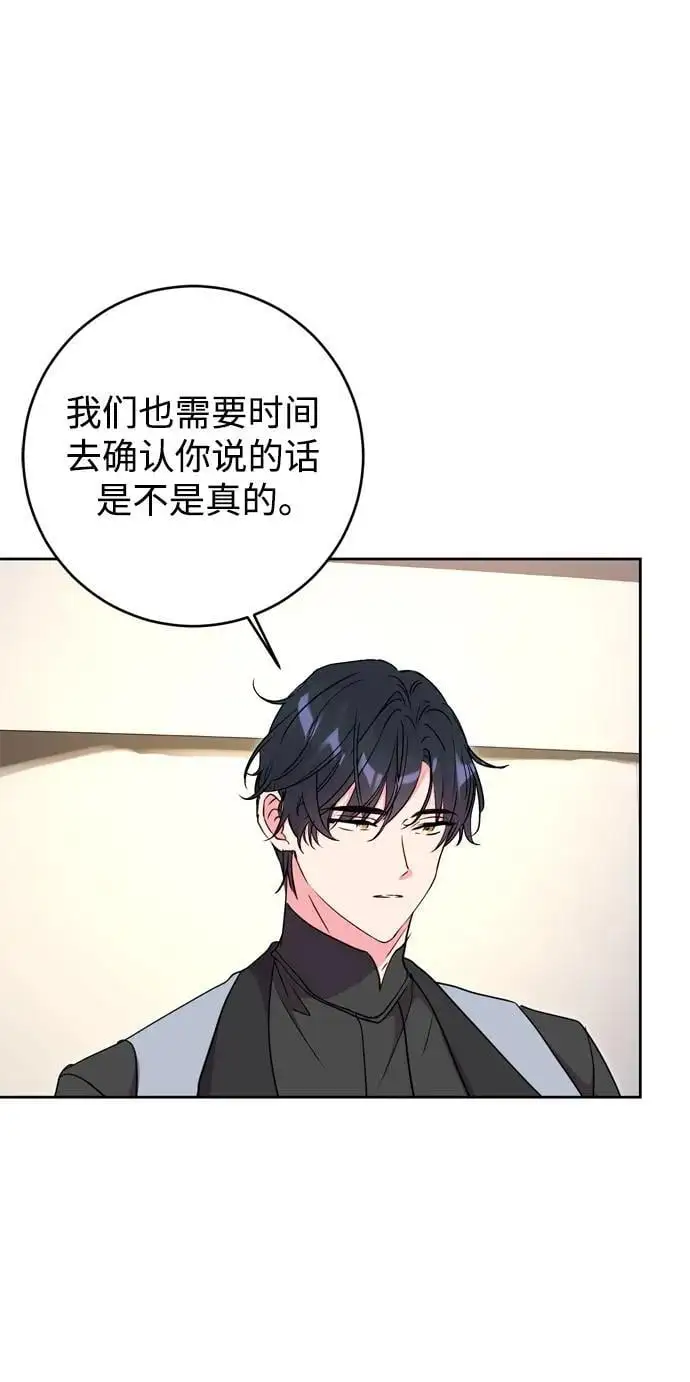 第48话 第20页