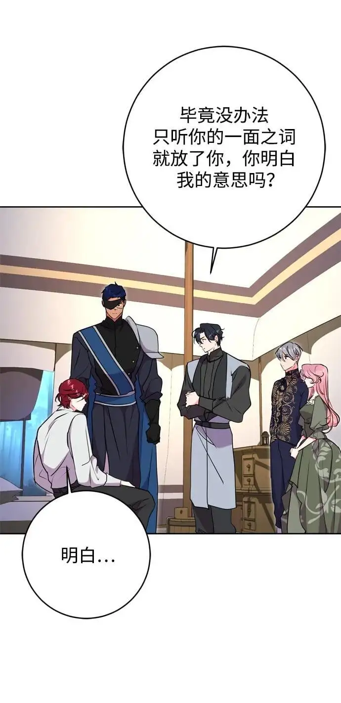 第48话 第21页
