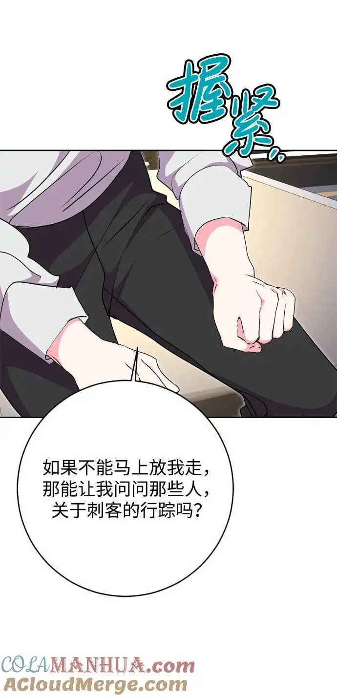第48话 第22页