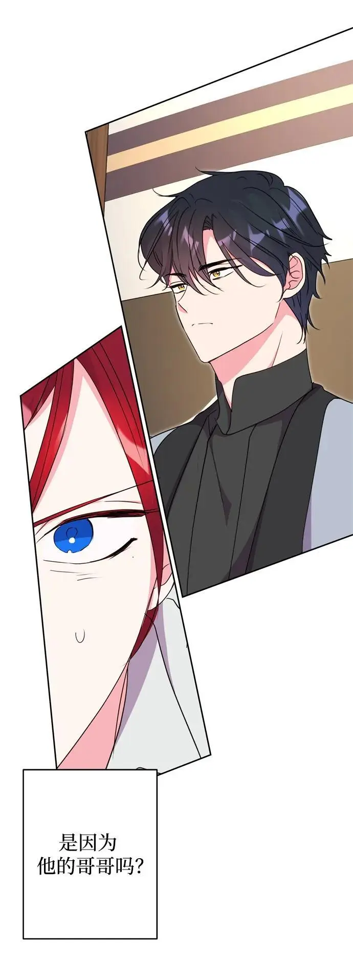 第48话 第23页
