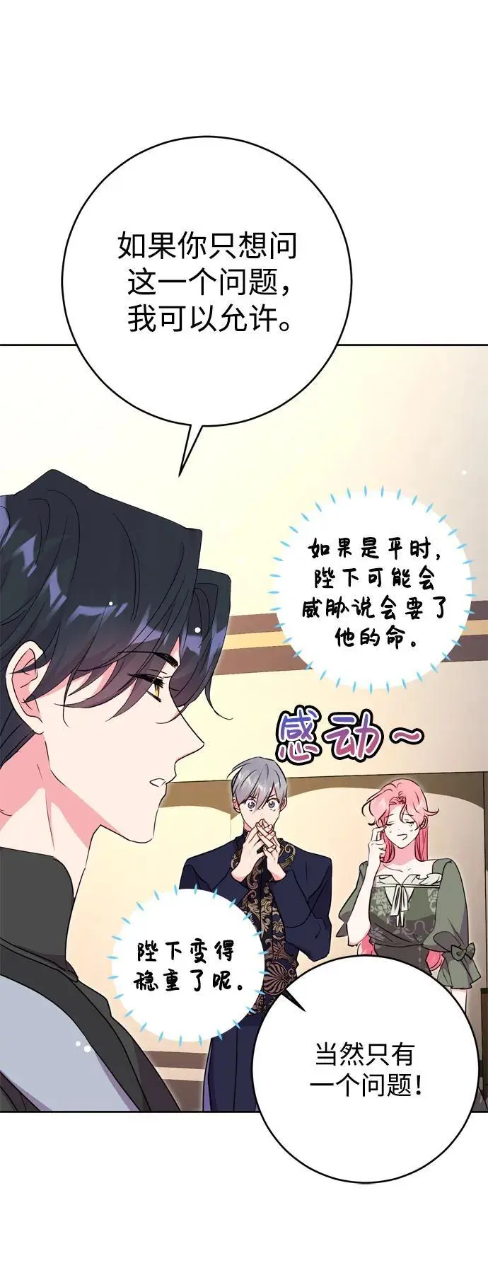 第48话 第26页