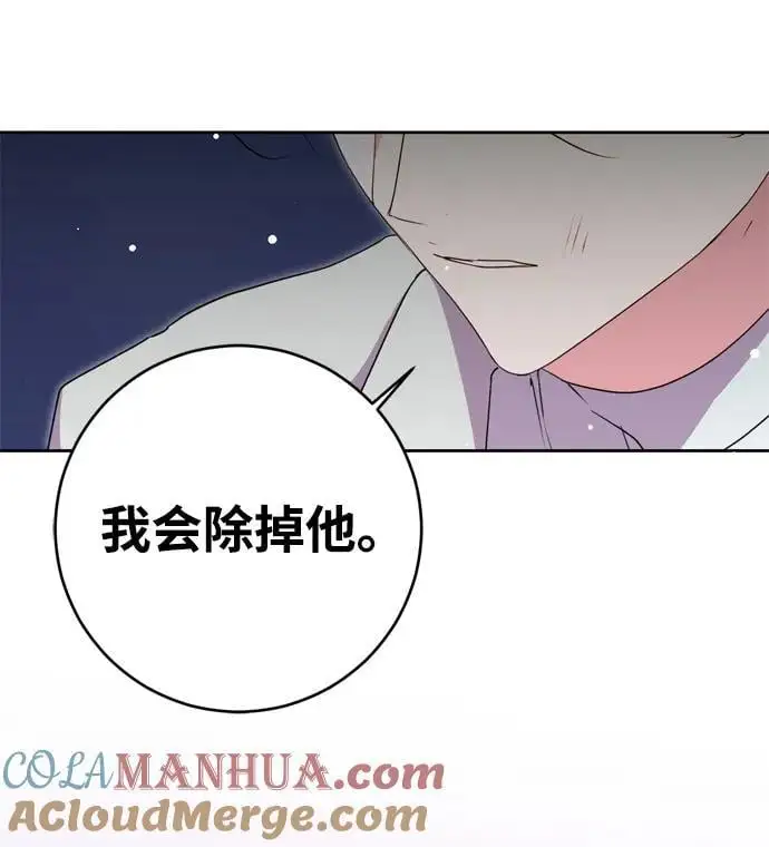 第48话 第28页