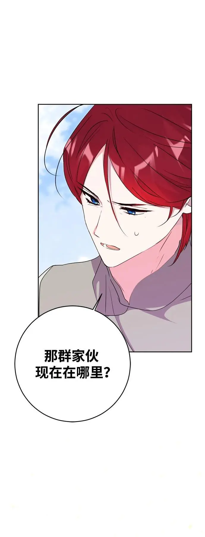 第48话 第36页