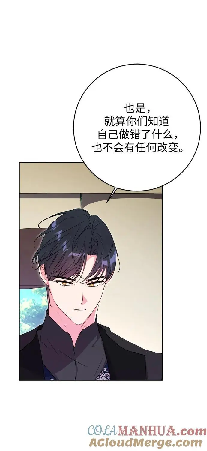 第48话 第40页