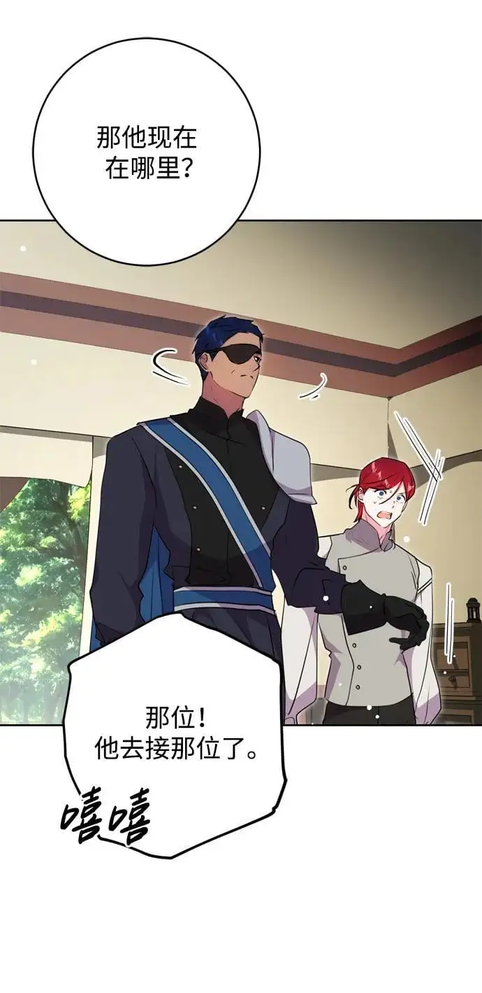 第48话 第47页