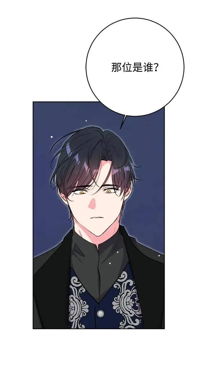 第48话 第48页