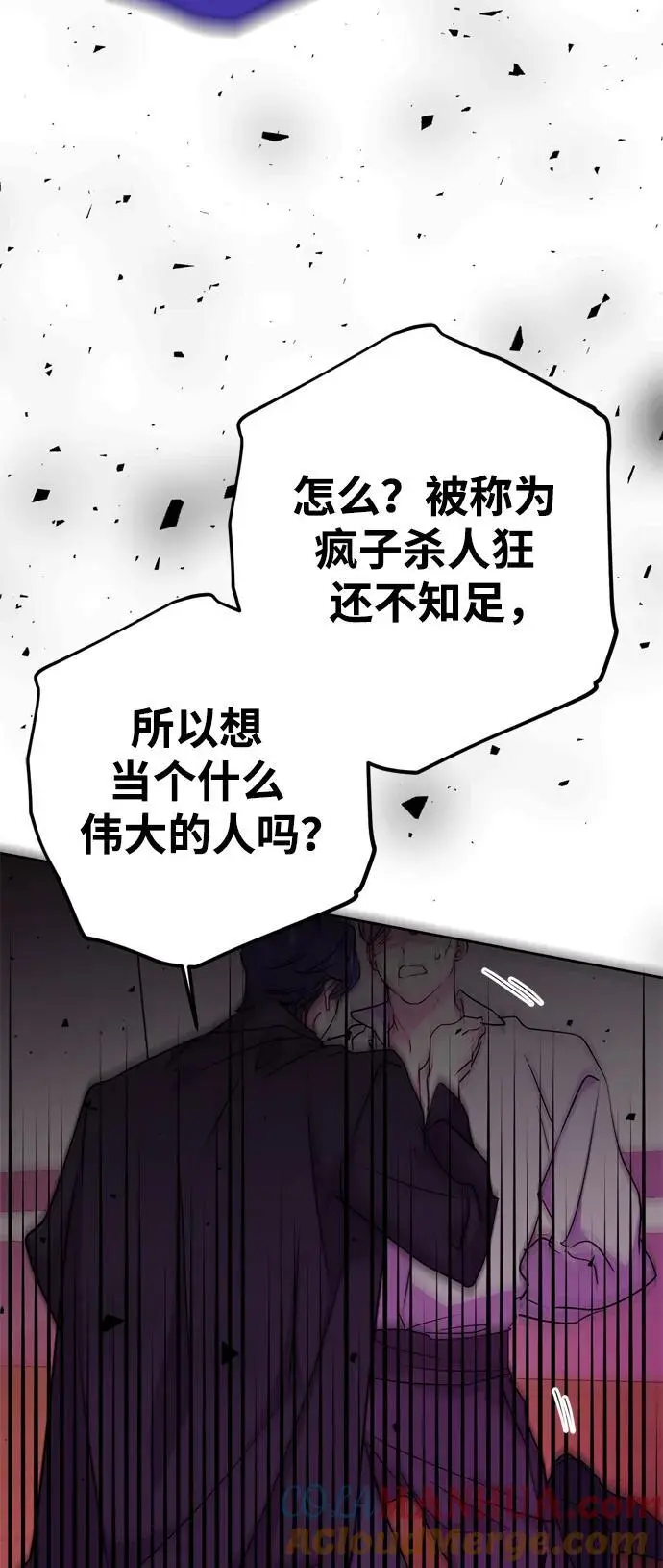 第48话 第55页