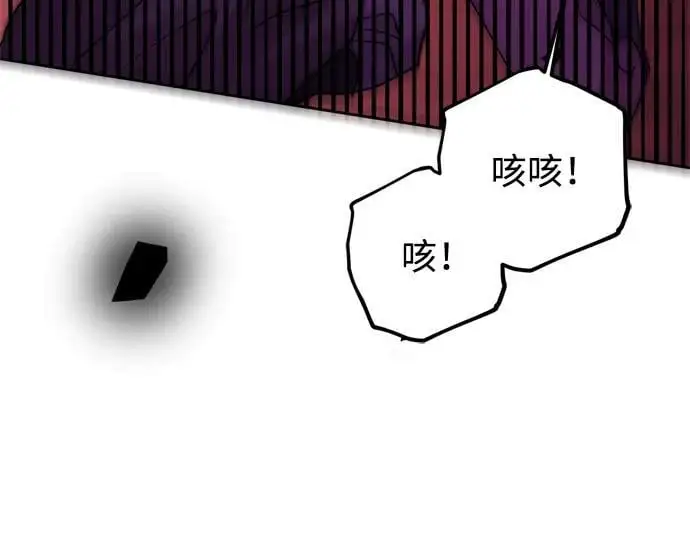 第48话 第56页