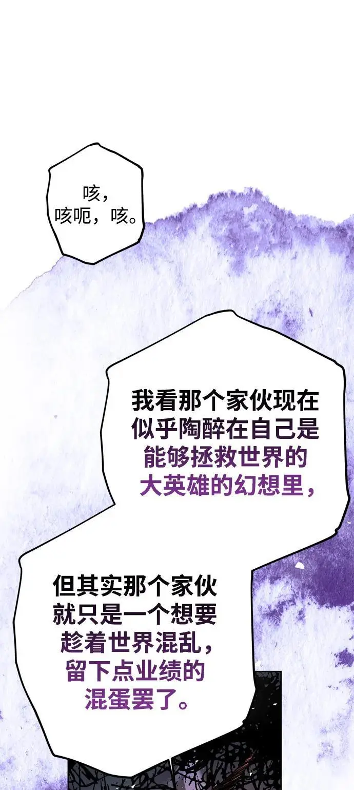 第48话 第57页