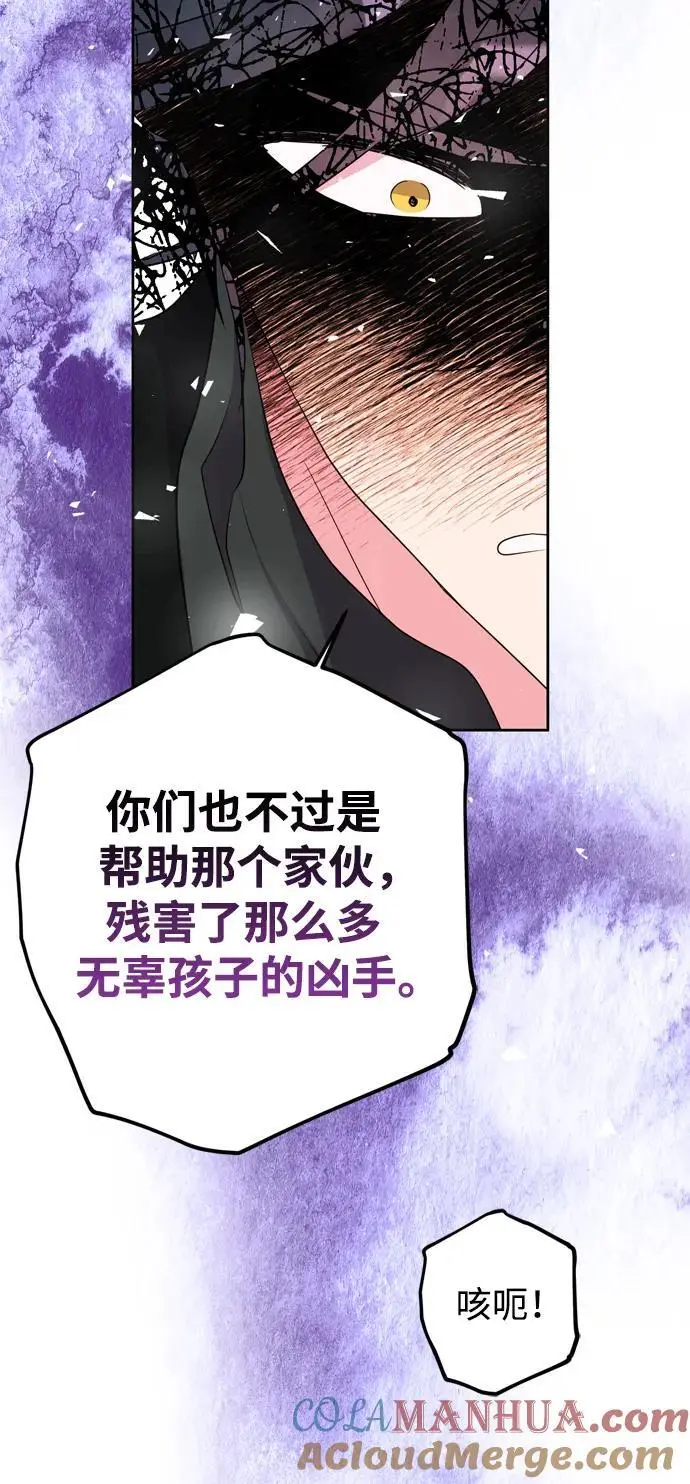 第48话 第58页