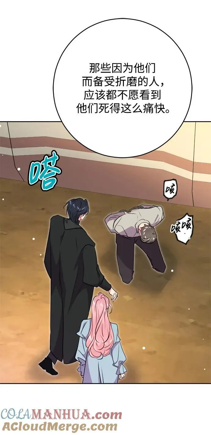 第48话 第61页