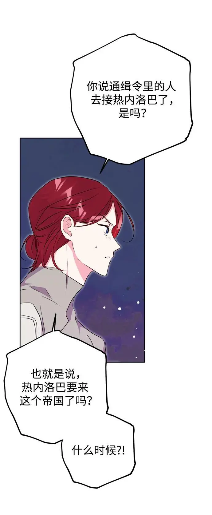 第48话 第62页
