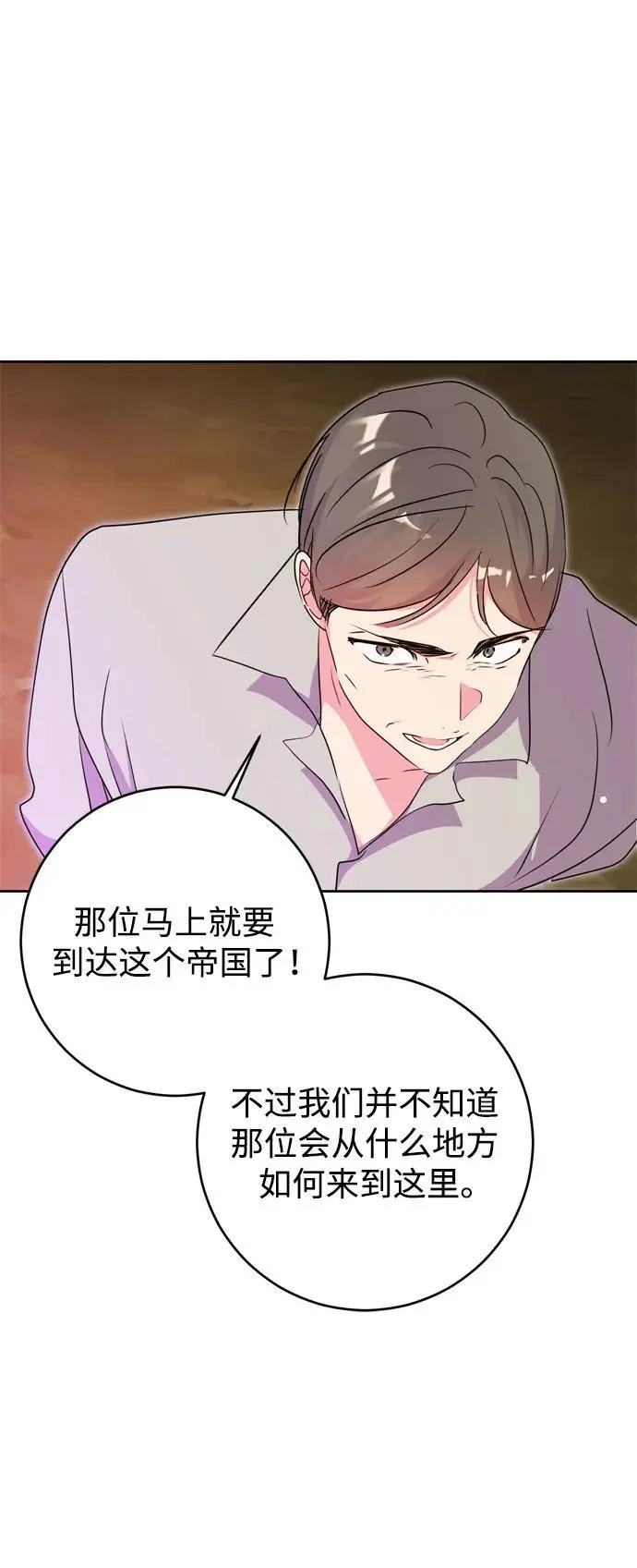 第48话 第63页