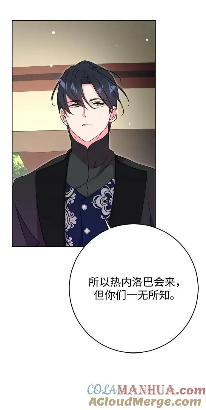 第48话 第64页