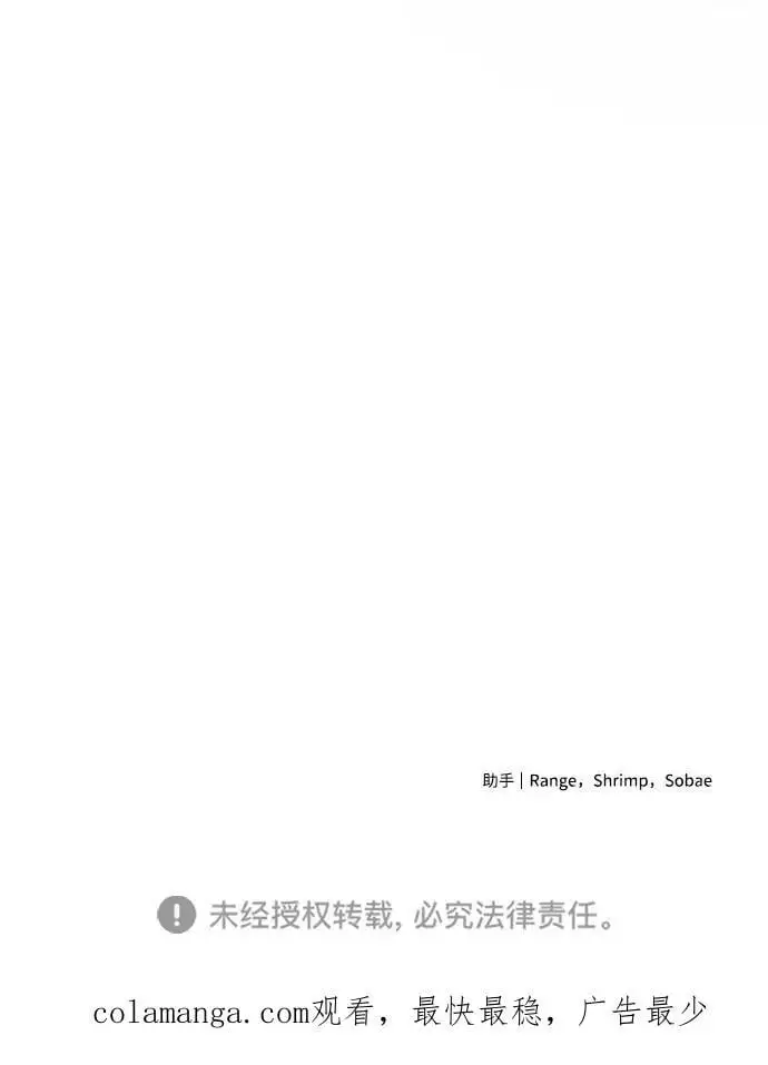 第48话 第75页